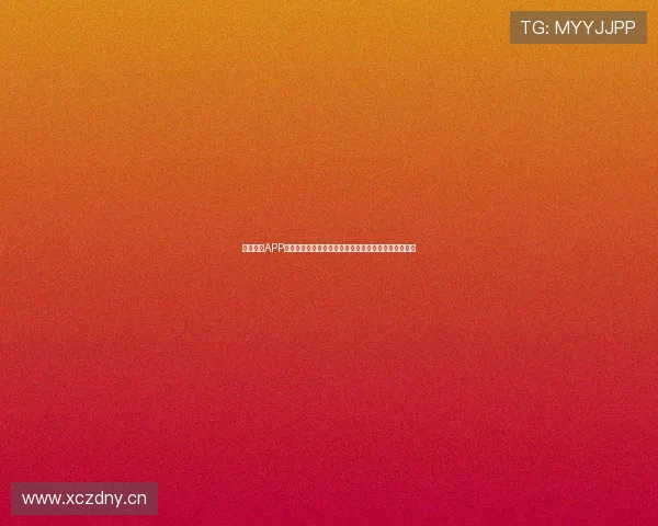 体育平台APP官方下载指南打造完美运动体验助你轻松畅享赛事直播