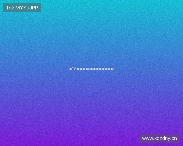 章鱼TV直播入口全新上线 快速进入畅享精彩游戏与娱乐直播体验 章鱼TV直播入口全新上线 快速进入畅享精彩游戏与娱乐直播体验